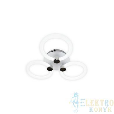 Купить Потолочный светильник с пультом LED Ardero AL6133ARD FELICITY 47Вт 2700-6500К во Львове, Киеве, Днепре, Одессе, Харькове