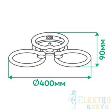 Купить Потолочный светильник с пультом LED Ardero AL6133ARD FELICITY 47Вт 2700-6500К во Львове, Киеве, Днепре, Одессе, Харькове