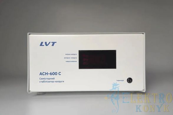 Купити Стабілізатор напруги симісторний LVT АСН-600 C у Львові, Києві, Дніпрі, Одесі, Харкові