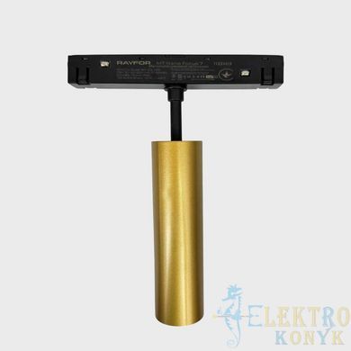Купити Магнітний трековий світильник RAYFOR MT Nano Focus 7 золотий 7W 600Lm 30-40-50К 48V WiFi у Львові, Києві, Дніпрі, Одесі, Харкові