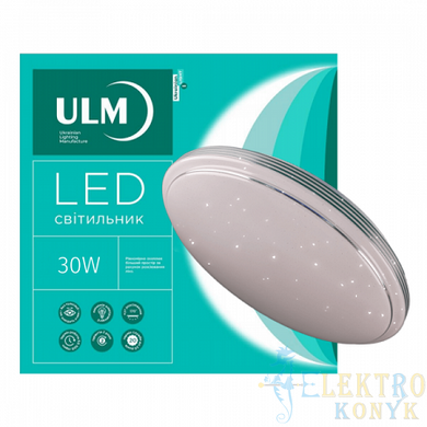 Купити Світильник на стелю LED ULM ULM-R04-S-350-30-L1/L9 30W зоряне небо (Білий) у Львові, Києві, Дніпрі, Одесі, Харкові