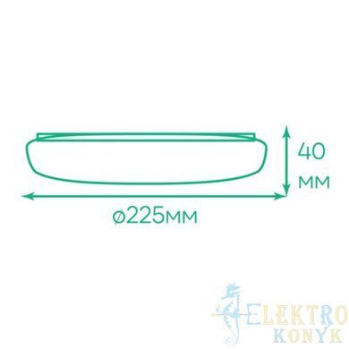 Купить Накладной LED светильник Ardero AL708ARD 32Вт 5000К круг во Львове, Киеве, Днепре, Одессе, Харькове