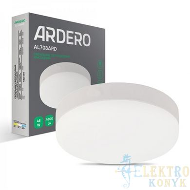 Купити Накладний LED світильник Ardero AL708ARD 48Вт 5000К круг у Львові, Києві, Дніпрі, Одесі, Харкові