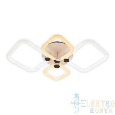 Купити Світильник на стелю з пультом LED Ardero AL6134-2ARD FELICITY 80Вт 2700-6500К у Львові, Києві, Дніпрі, Одесі, Харкові