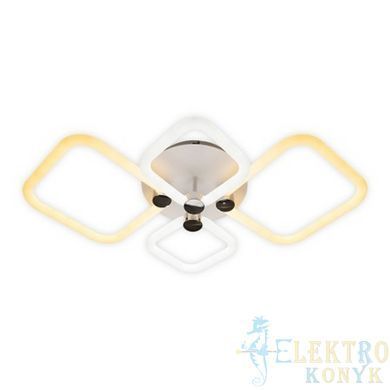 Купити Світильник на стелю з пультом LED Ardero AL6134-2ARD FELICITY 80Вт 2700-6500К у Львові, Києві, Дніпрі, Одесі, Харкові