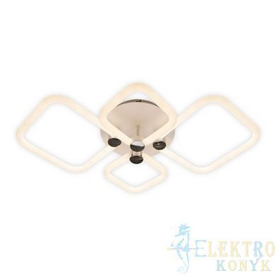 Купити Світильник на стелю з пультом LED Ardero AL6134-2ARD FELICITY 80Вт 2700-6500К у Львові, Києві, Дніпрі, Одесі, Харкові