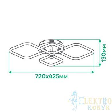 Купити Світильник на стелю з пультом LED Ardero AL6134-2ARD FELICITY 80Вт 2700-6500К у Львові, Києві, Дніпрі, Одесі, Харкові